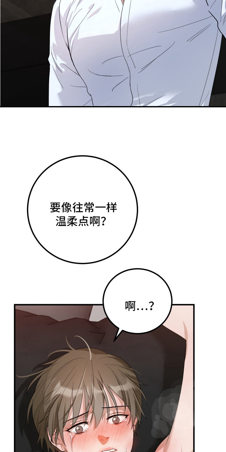 第6话3