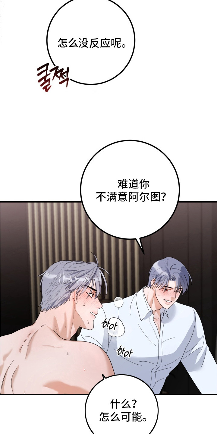第6话14