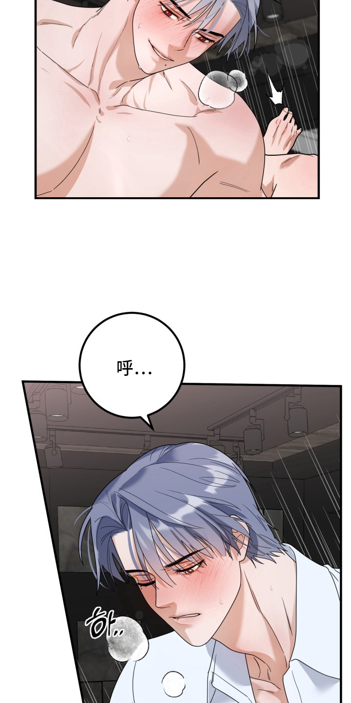 第6话11