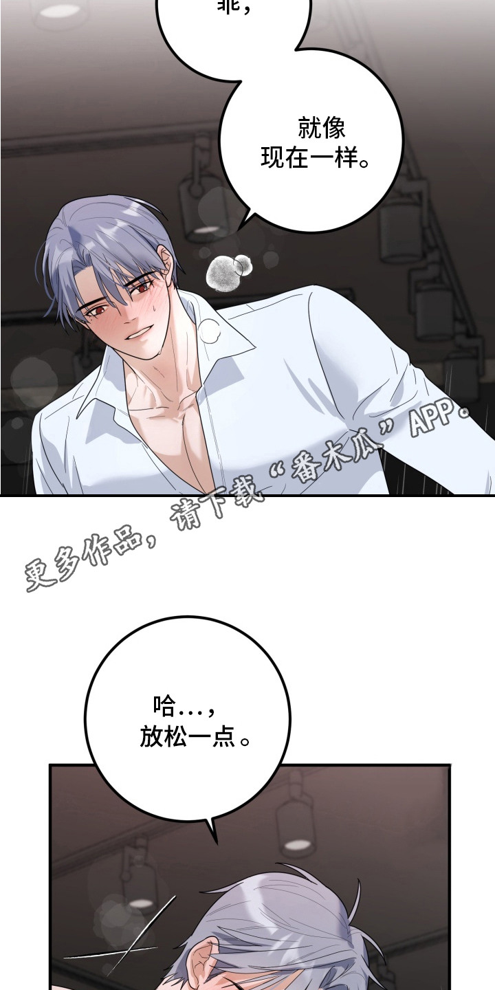 第6话10