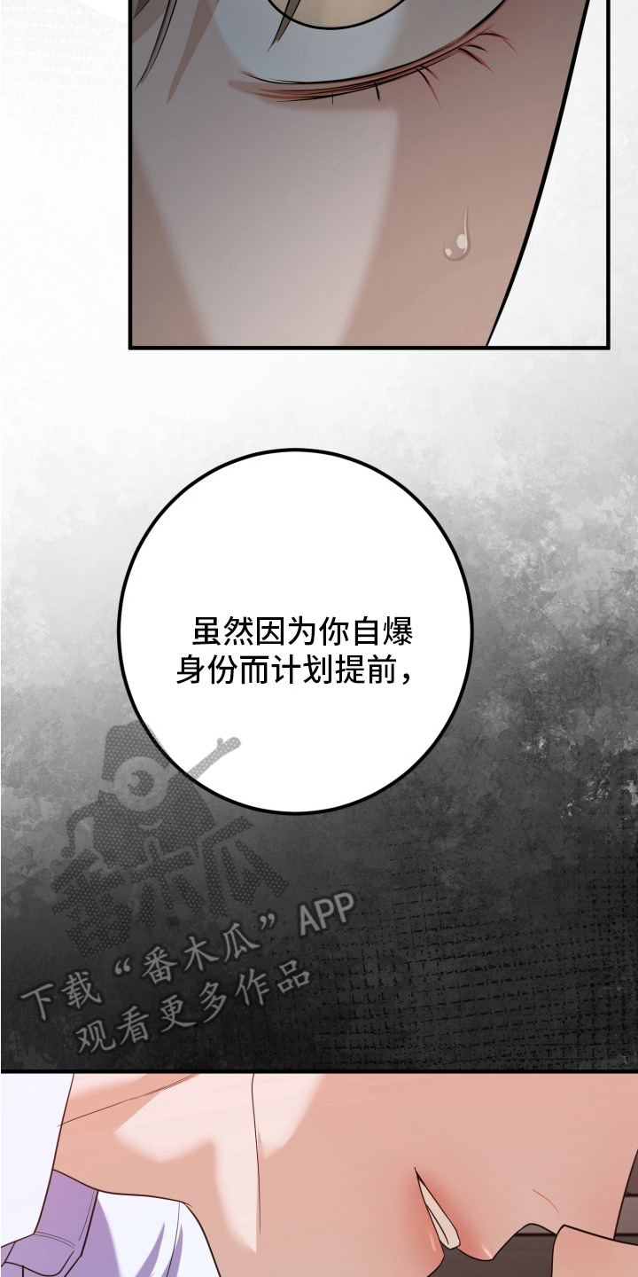 第5话1