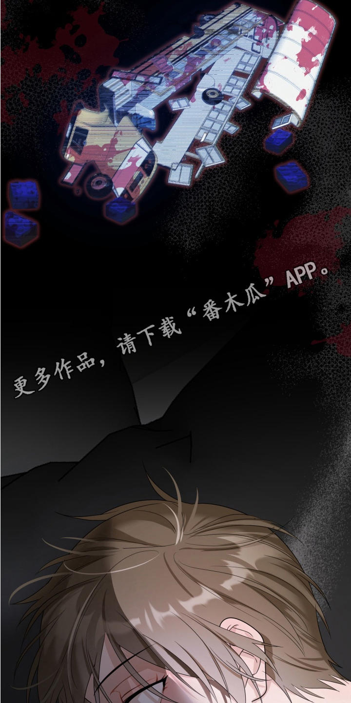 第5话4