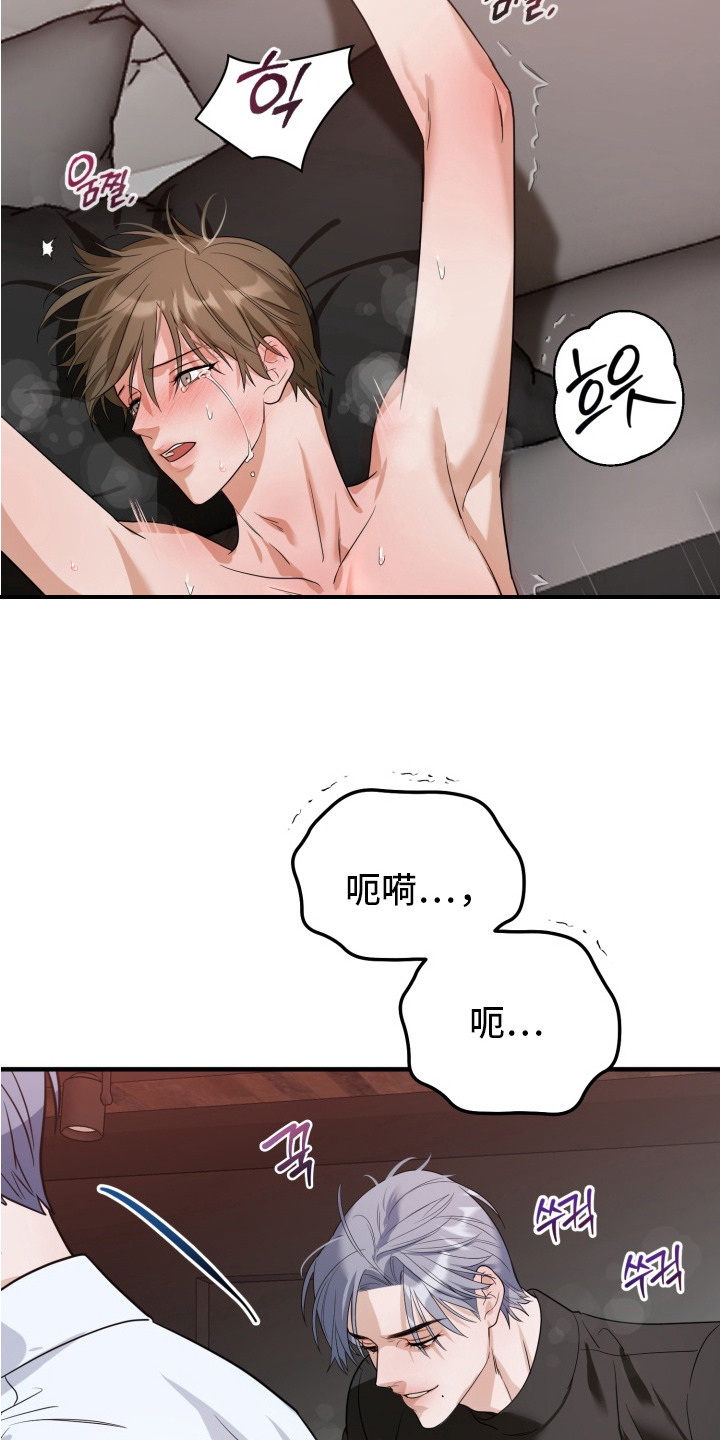 第5话24