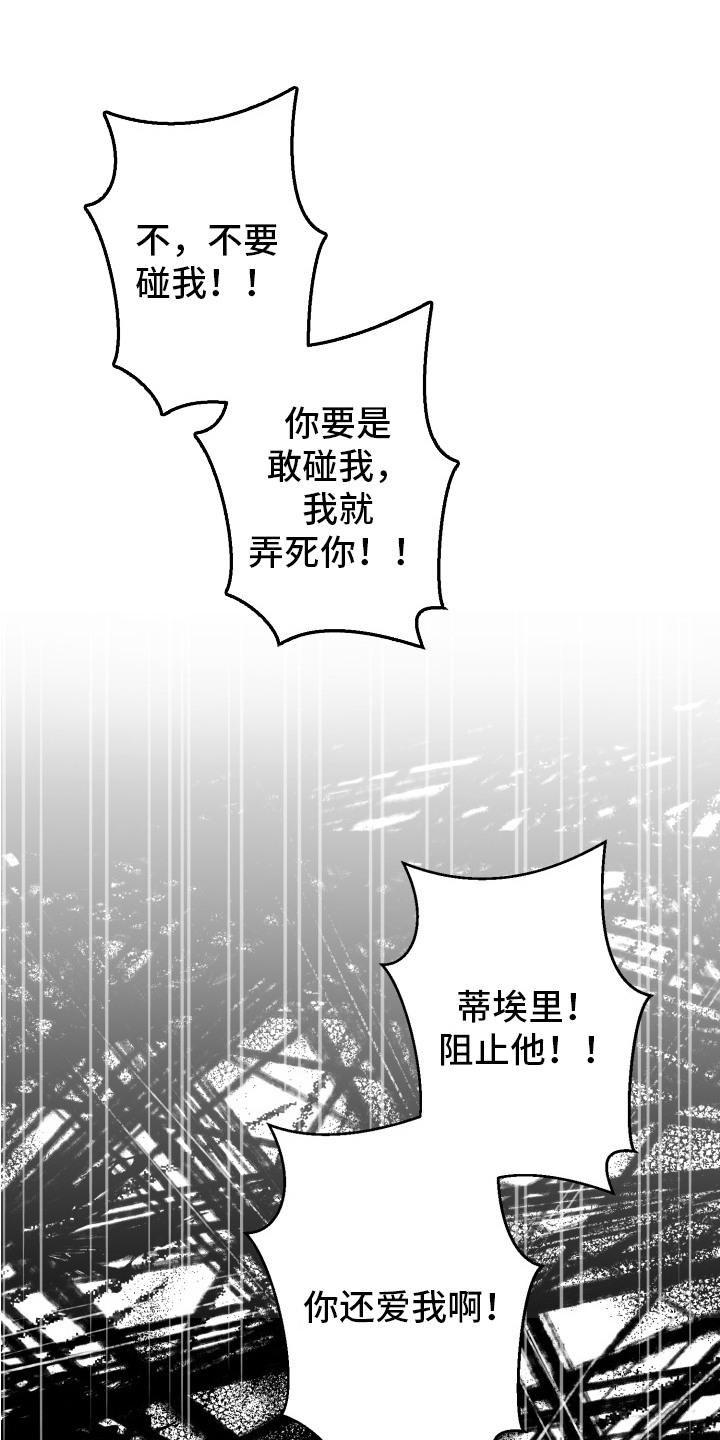 第5话12