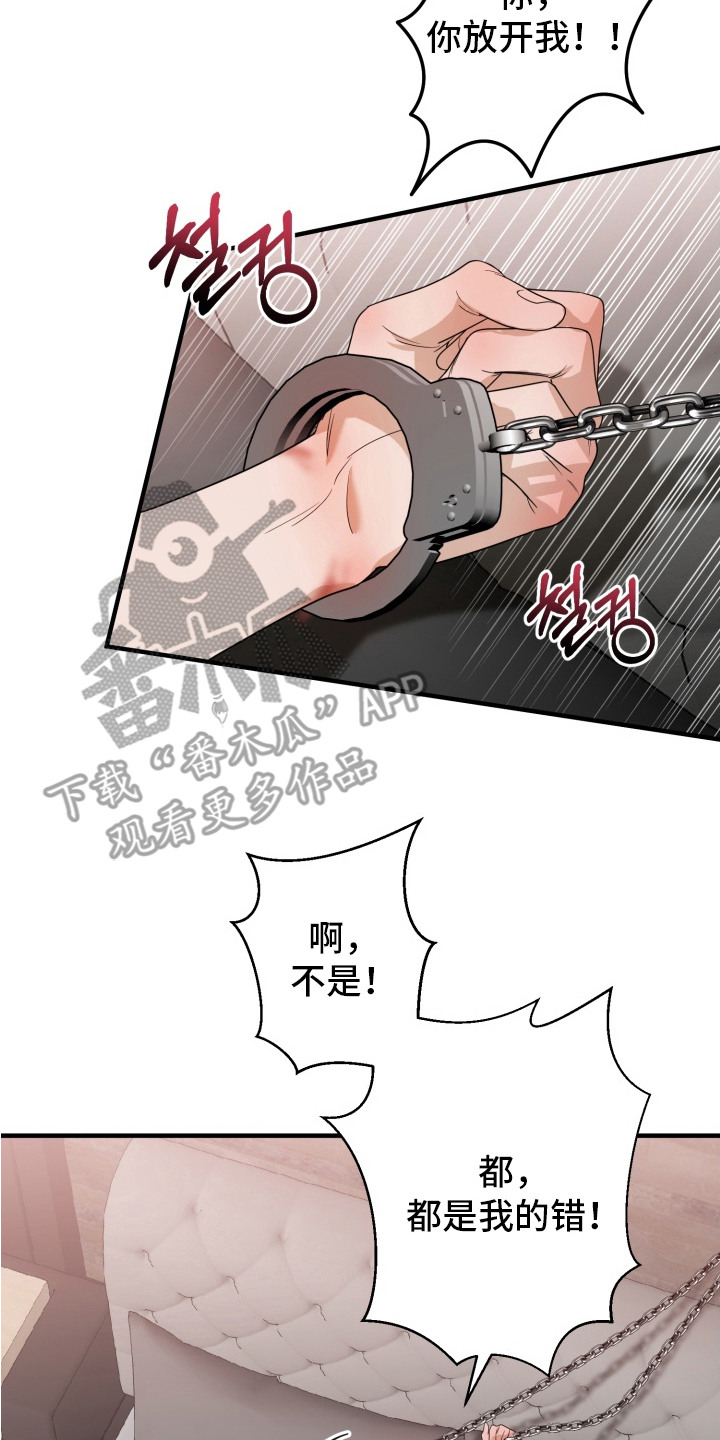 第5话7