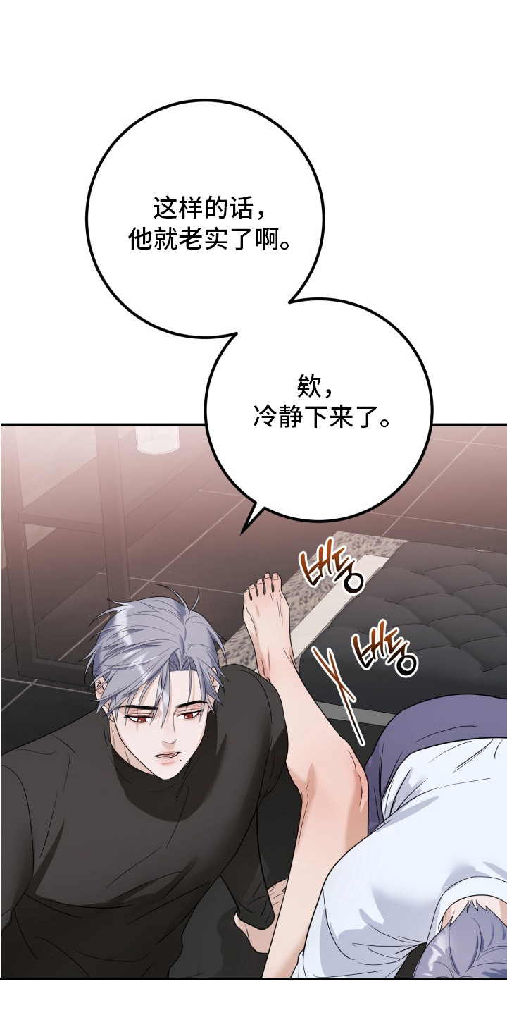 第5话11