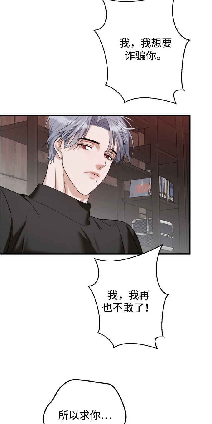 第5话9