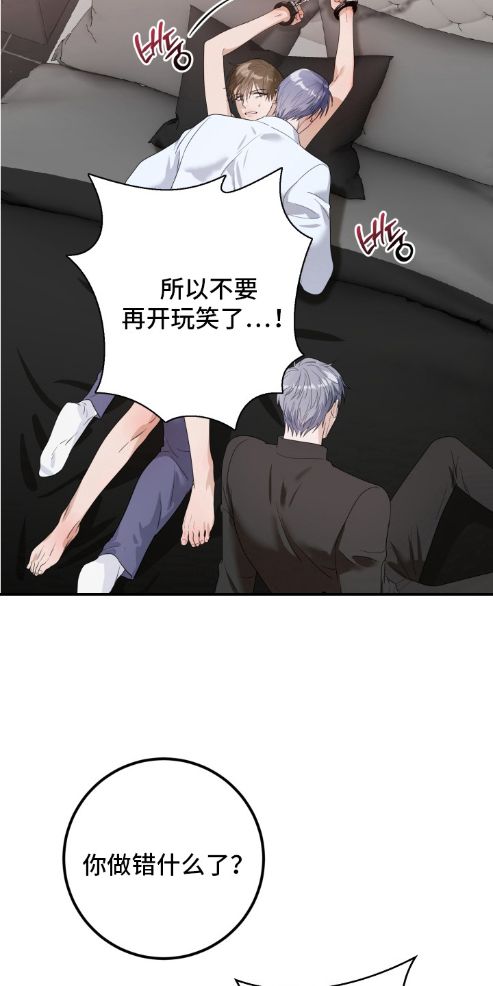 第5话8