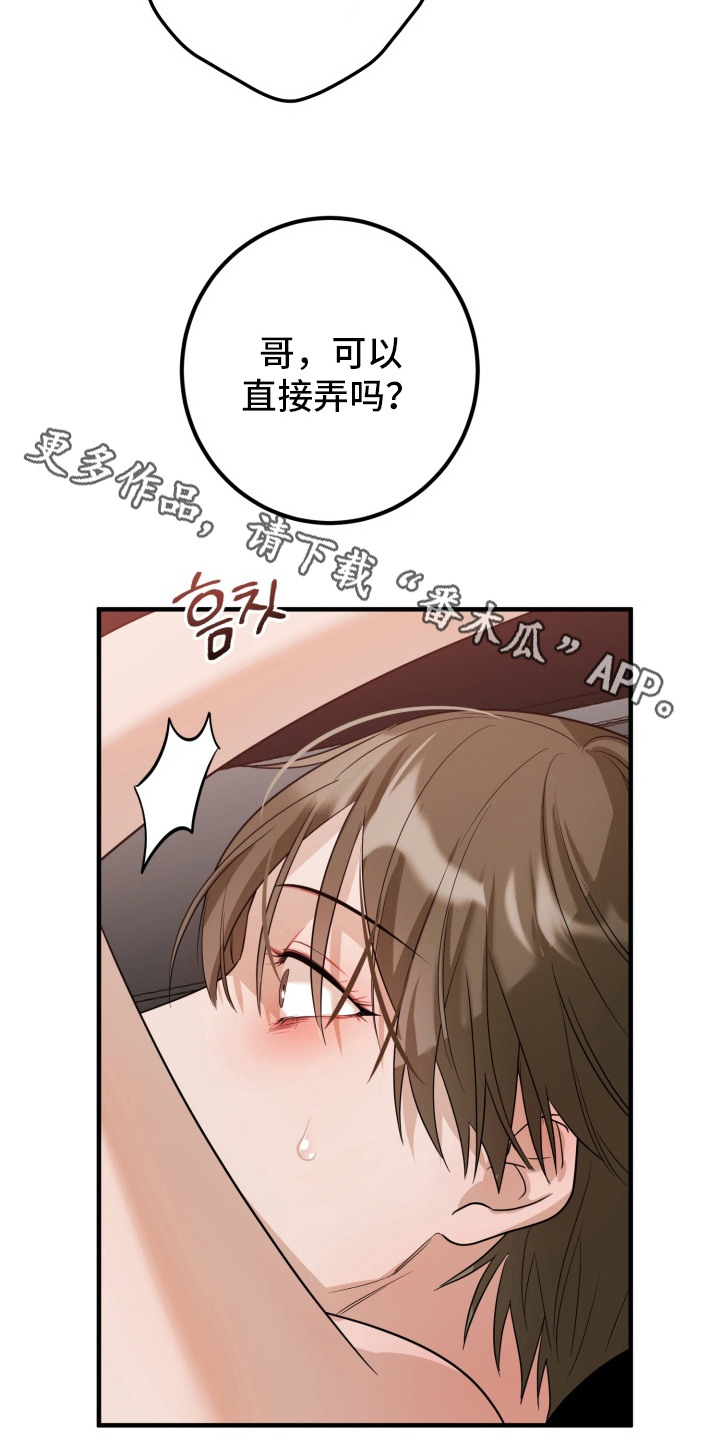 第5话10