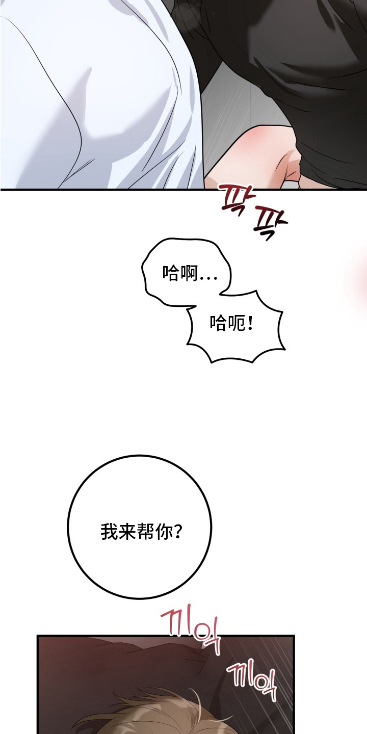 第5话25