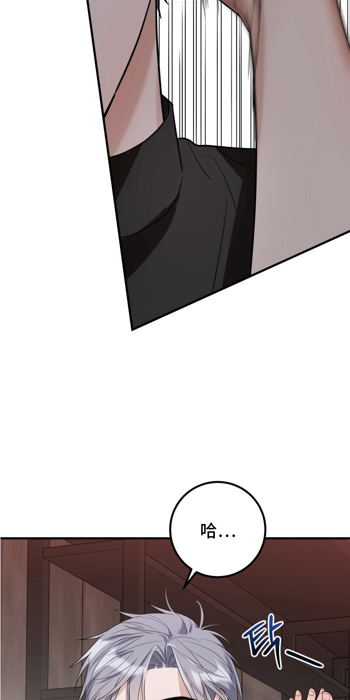 第5话14