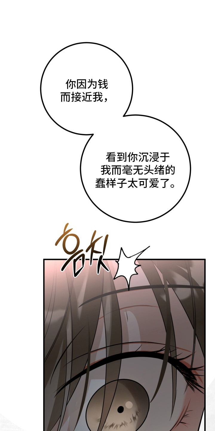 第5话0