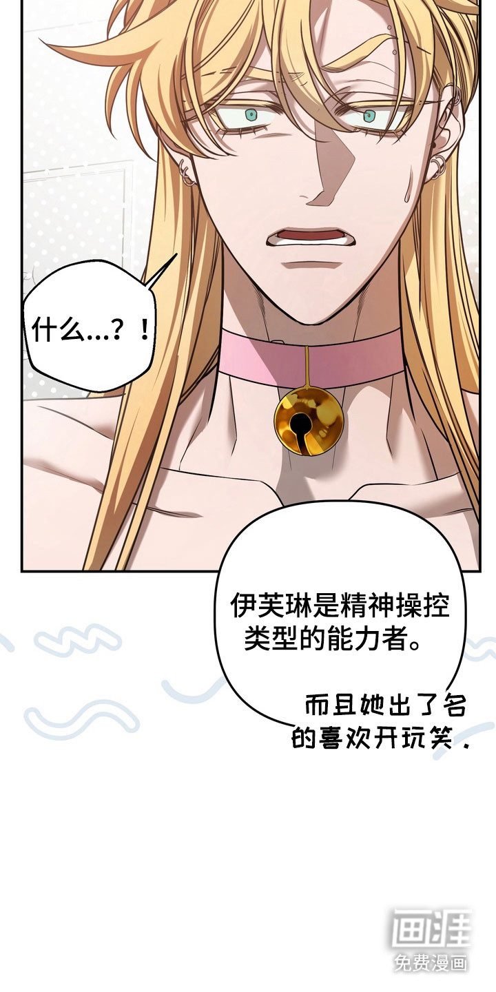 第30话12