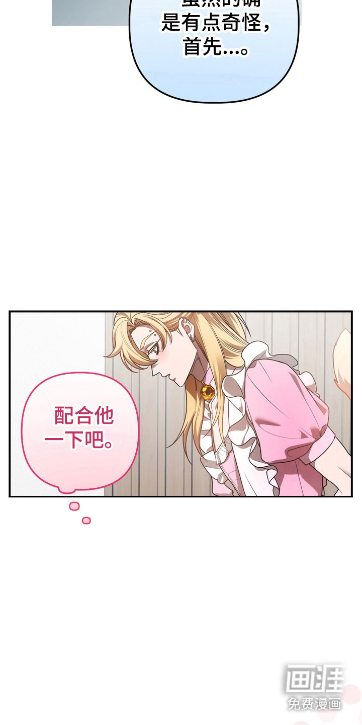 第30话1