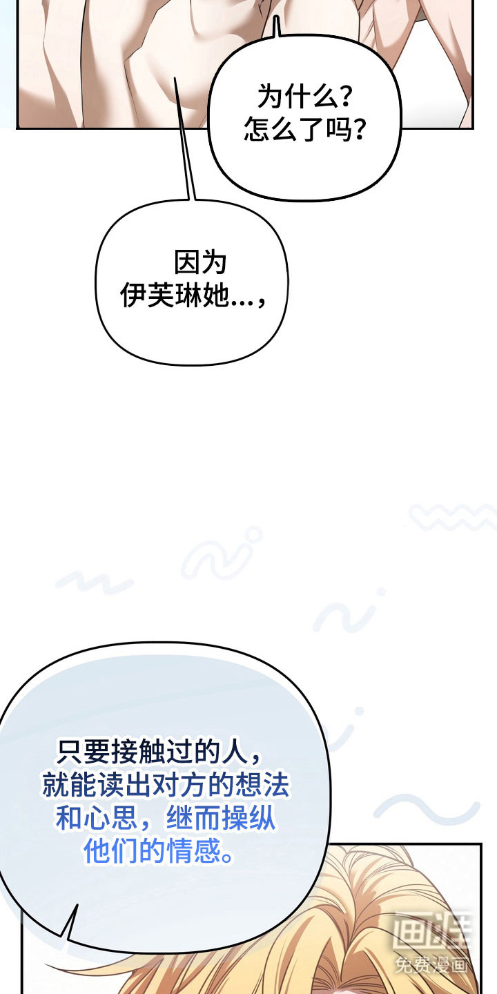 第30话11