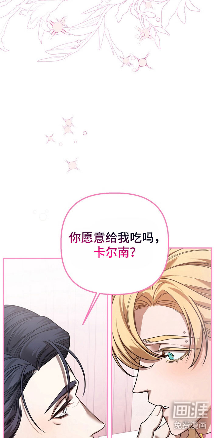 第30话15