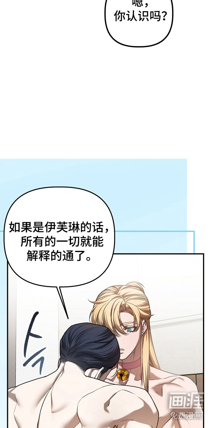 第30话10