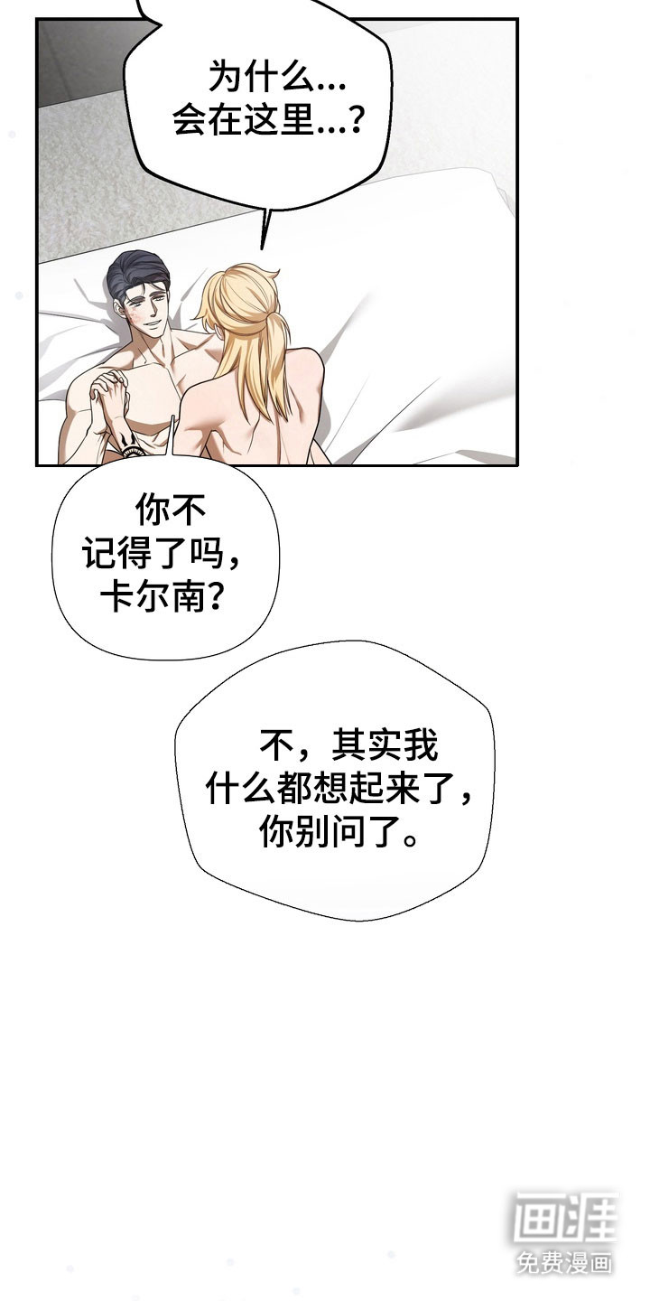 第30话7