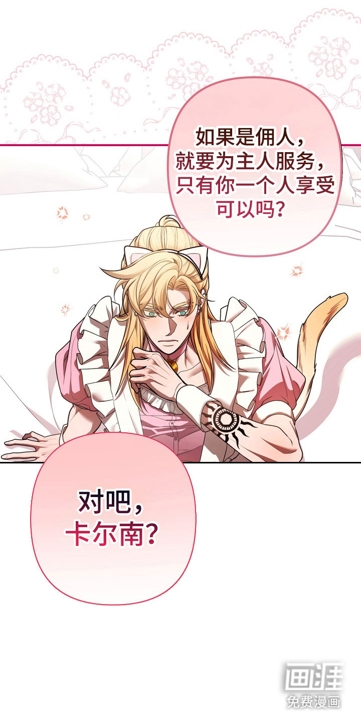 第30话3