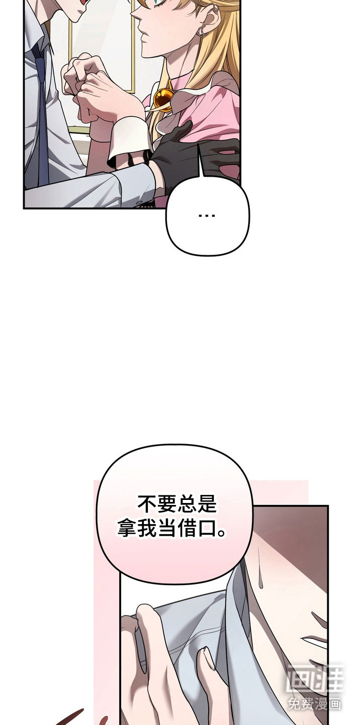 第29话13