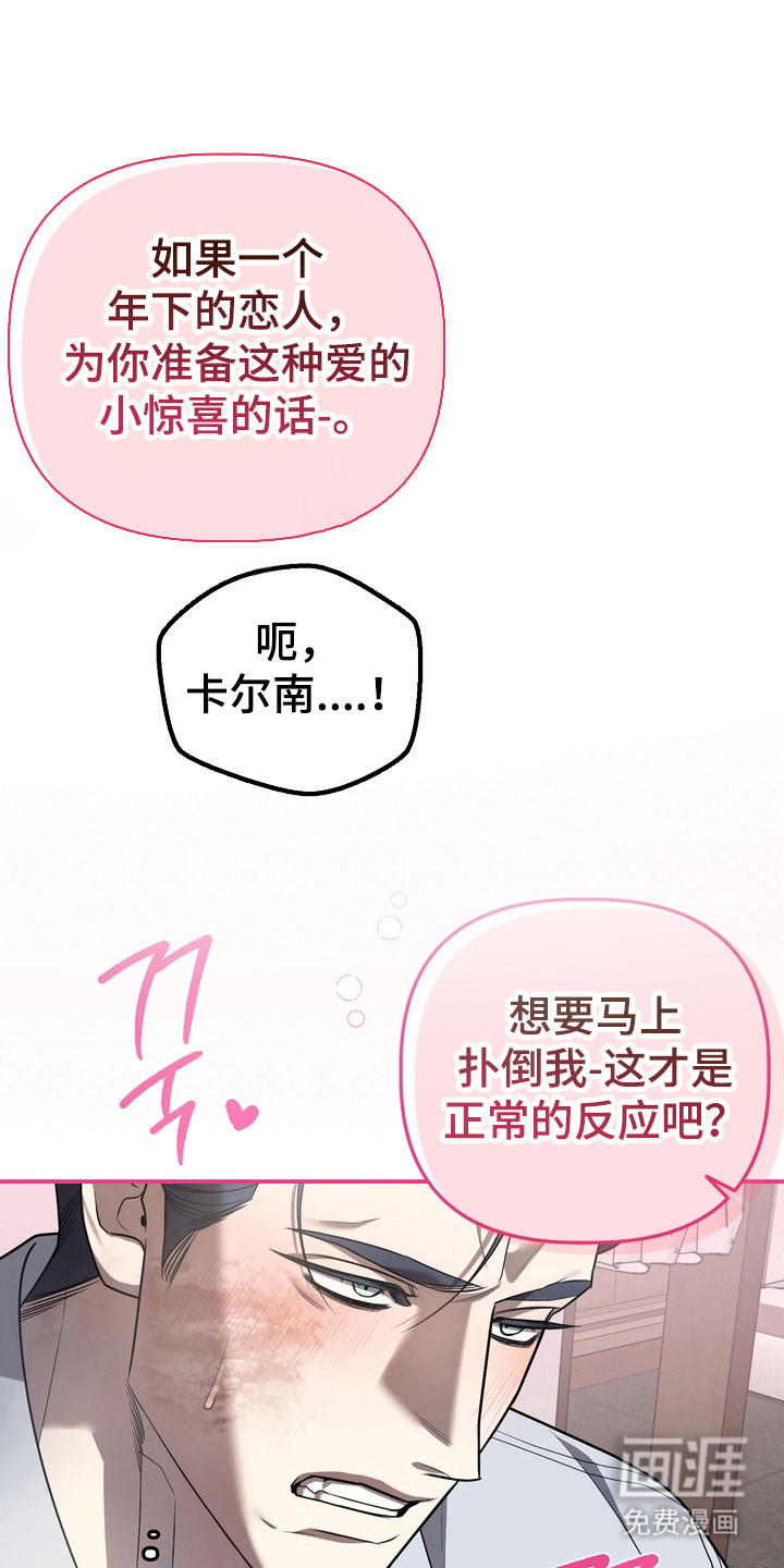 第29话16