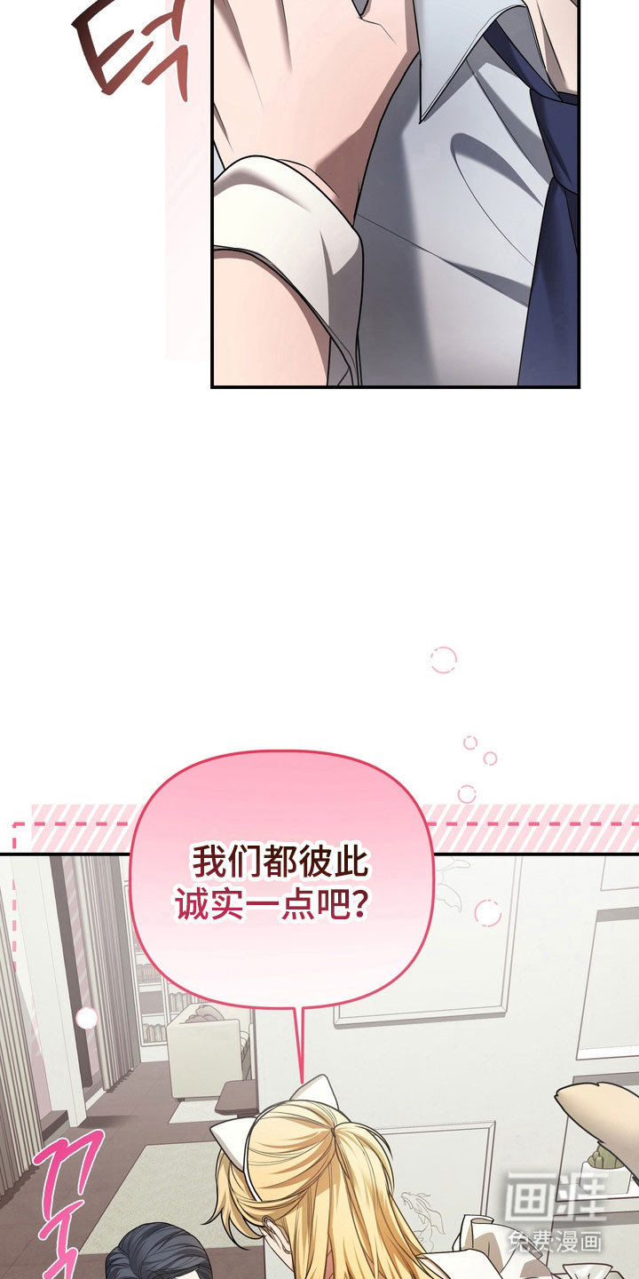 第29话14