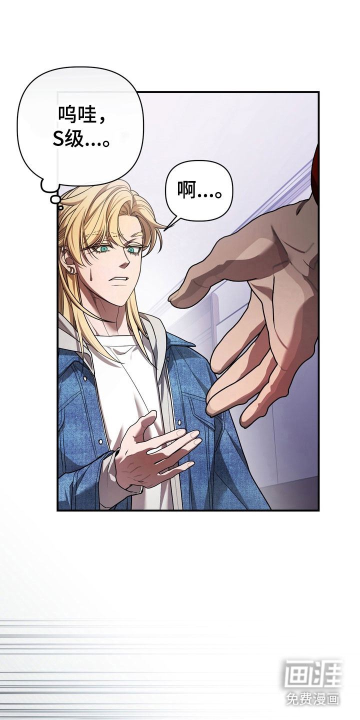 第29话0