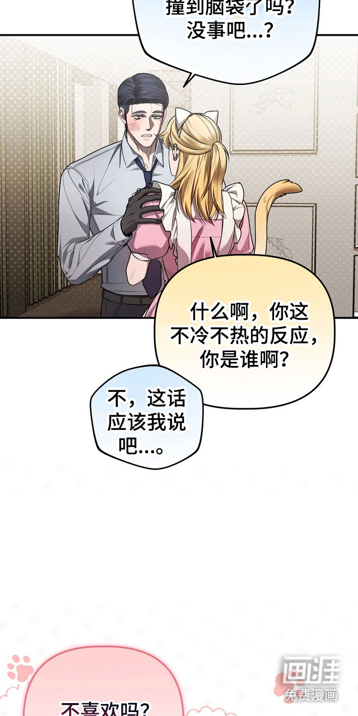 第29话10