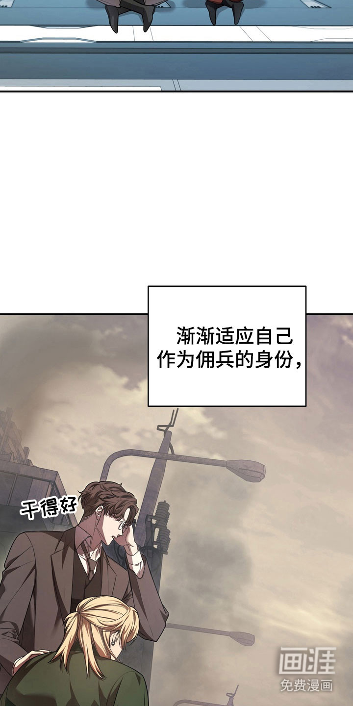 第28话3