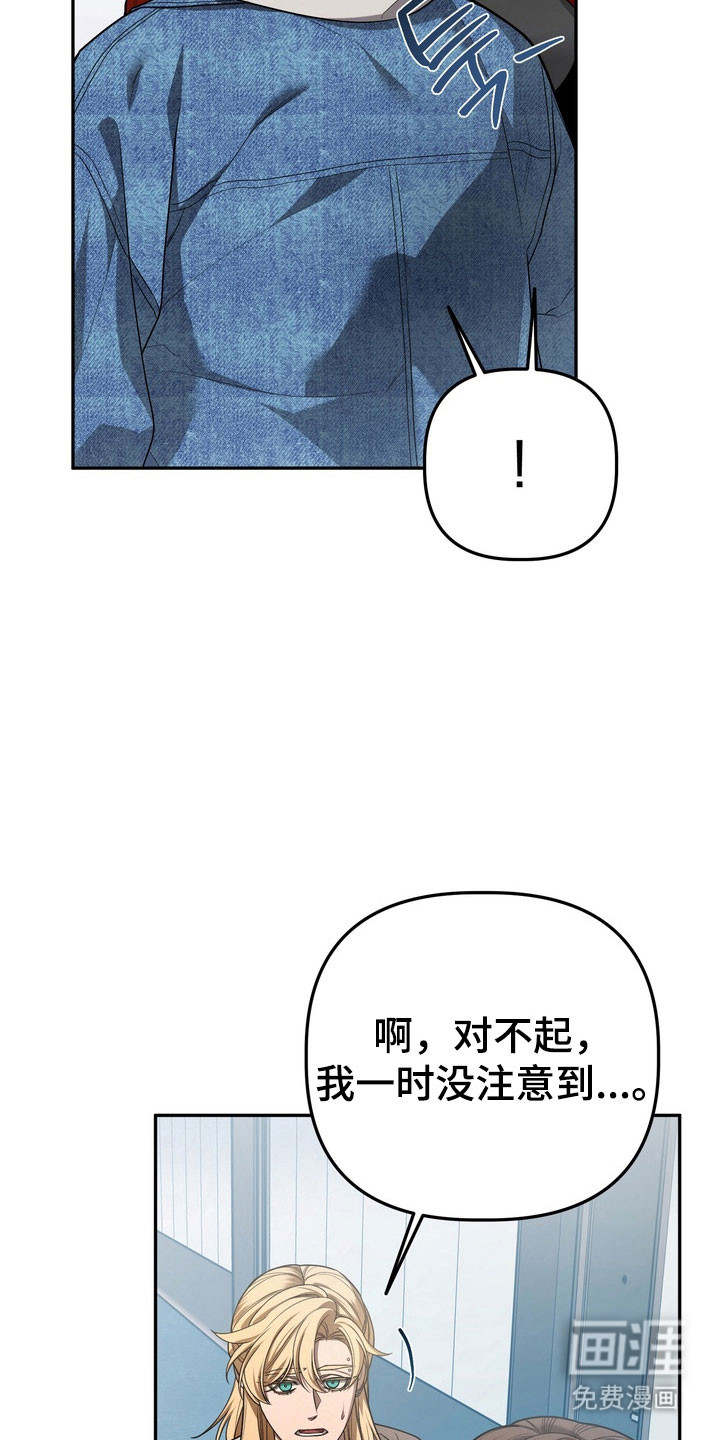 第28话20
