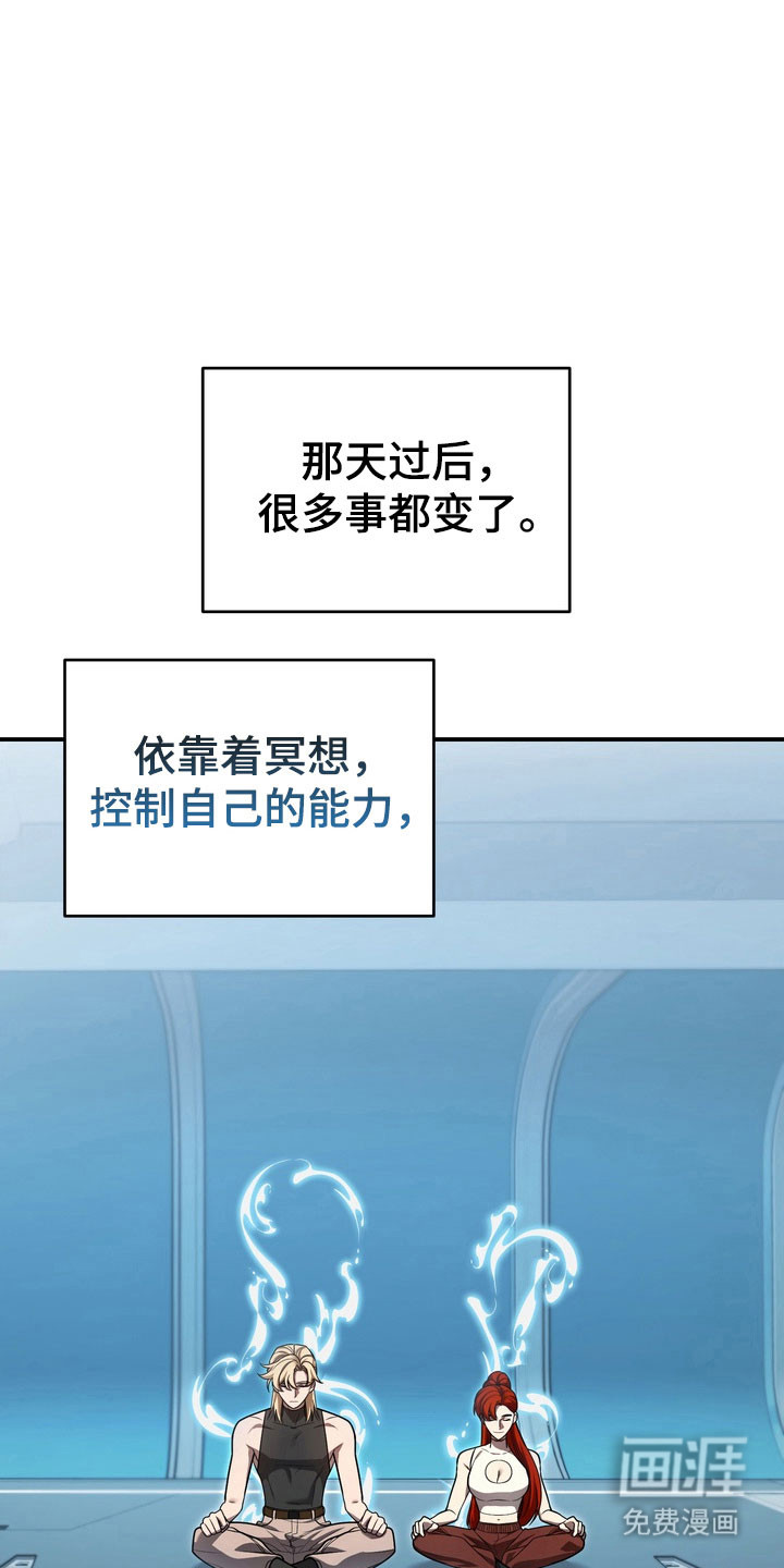 第28话2