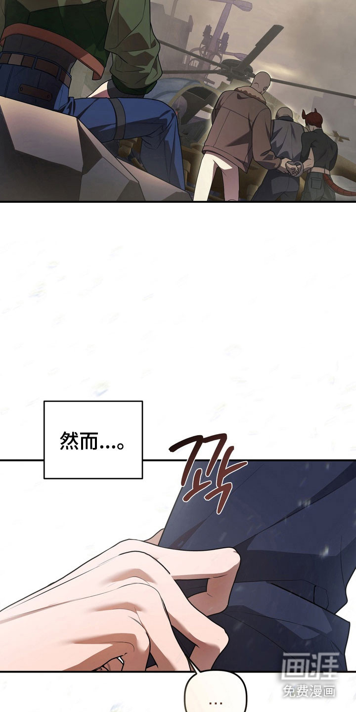 第28话4