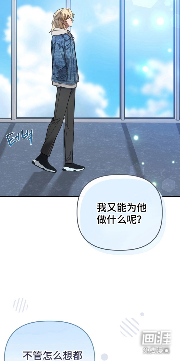 第28话18