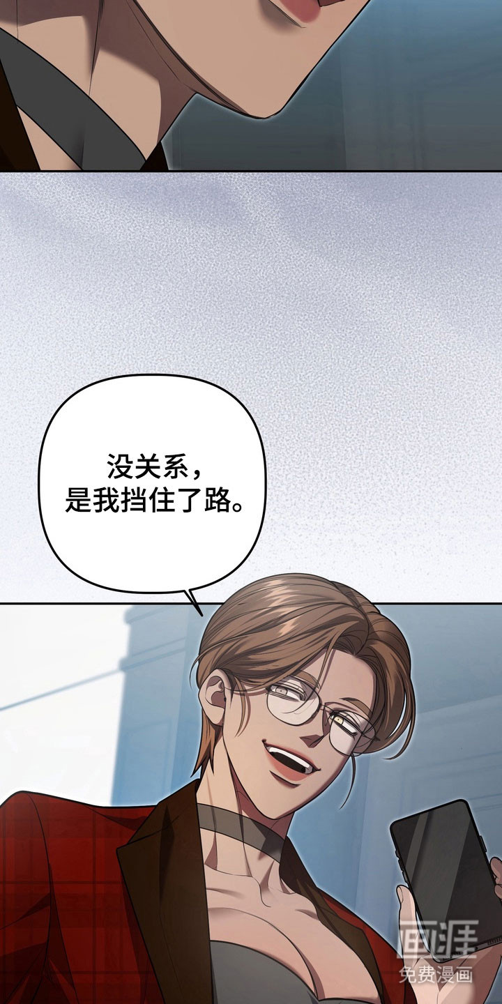 第28话22
