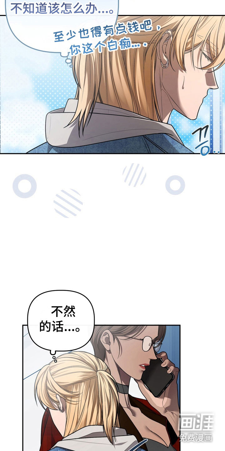第28话19
