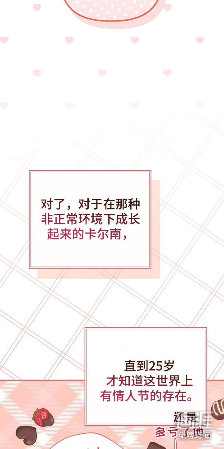 第28话12