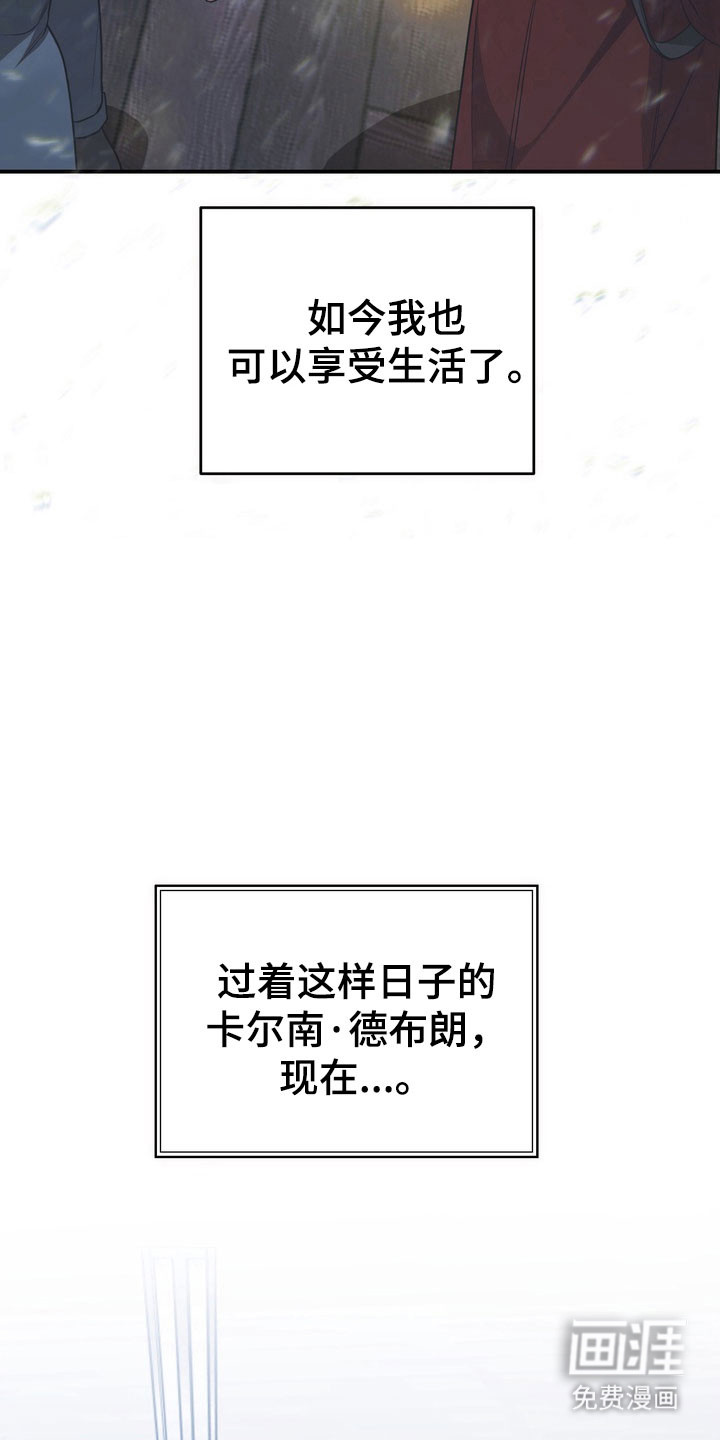 第28话9