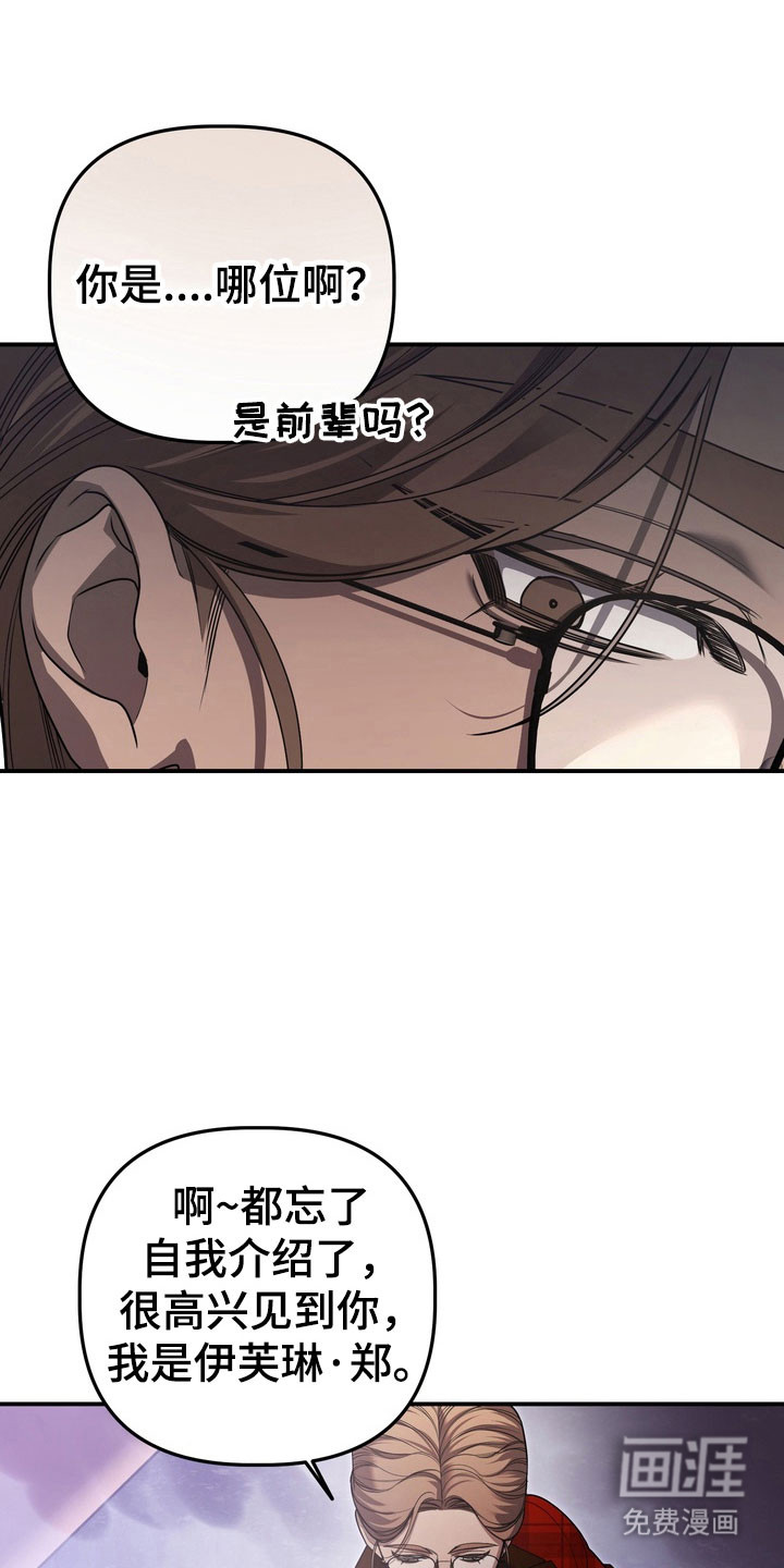 第28话26