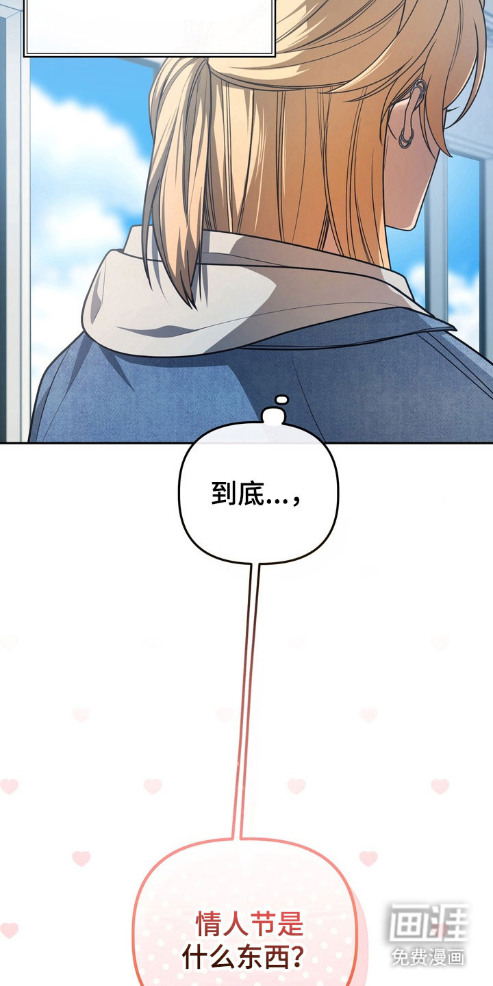 第28话11