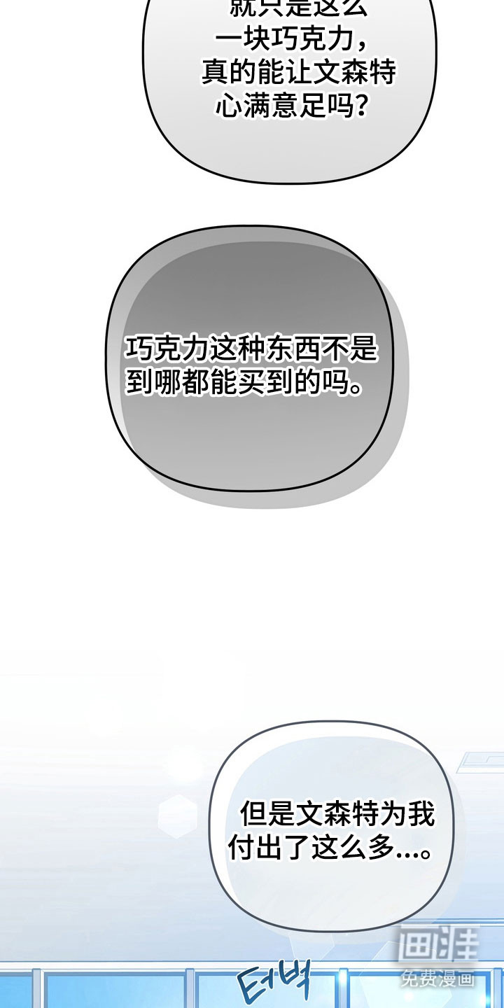 第28话17