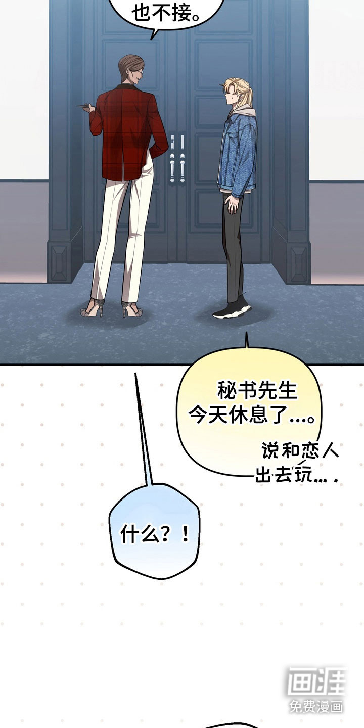 第28话24