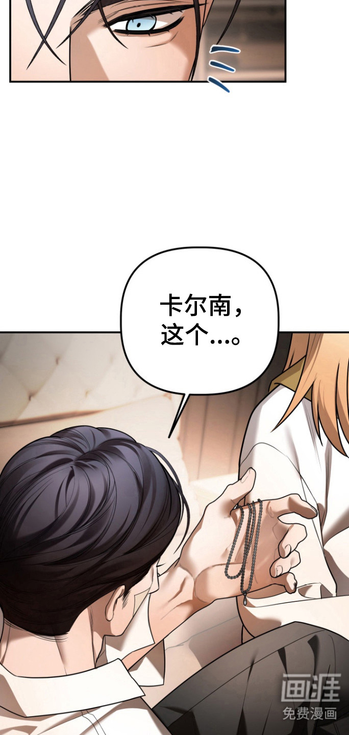 第27话13