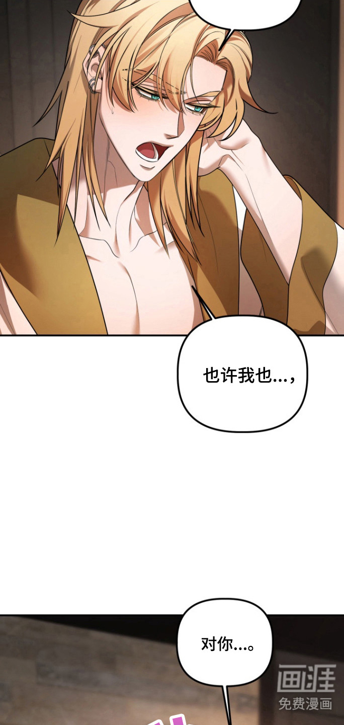 第27话16