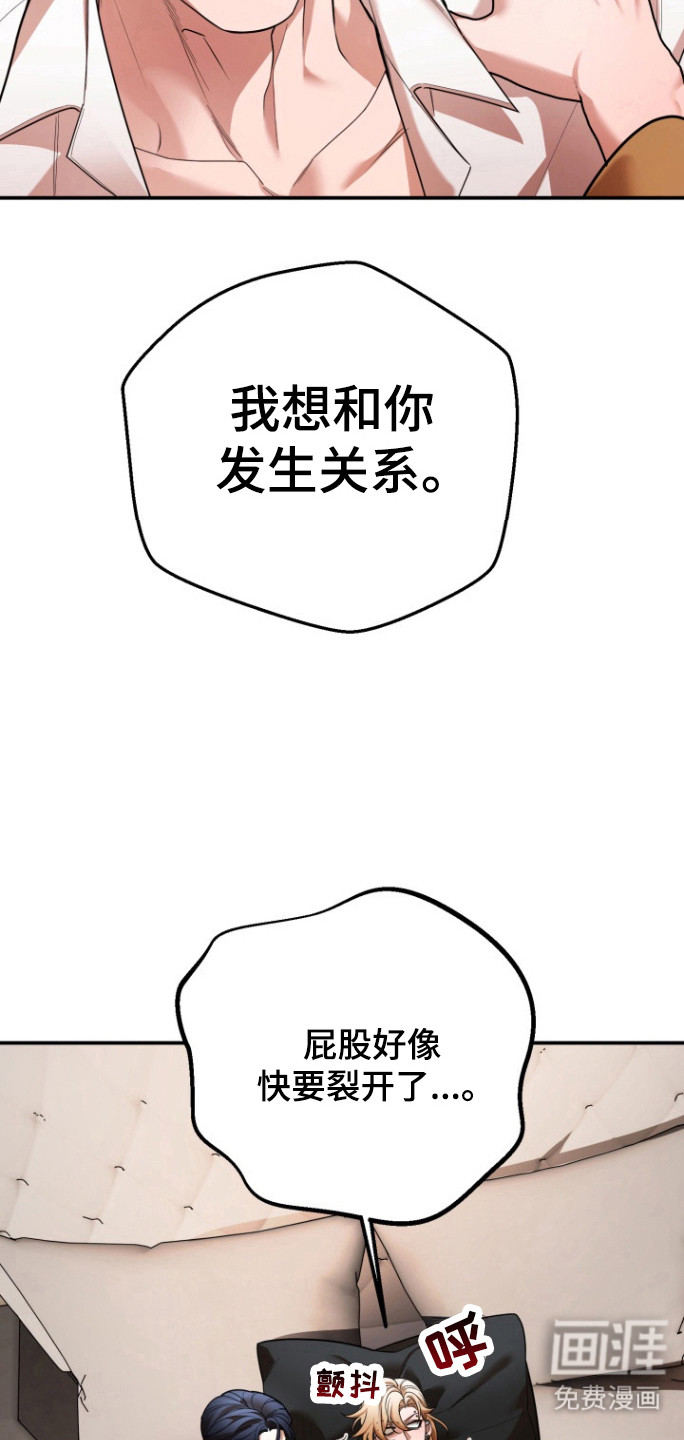 第27话3