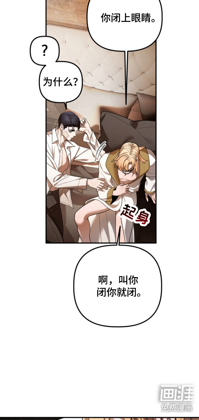第27话11