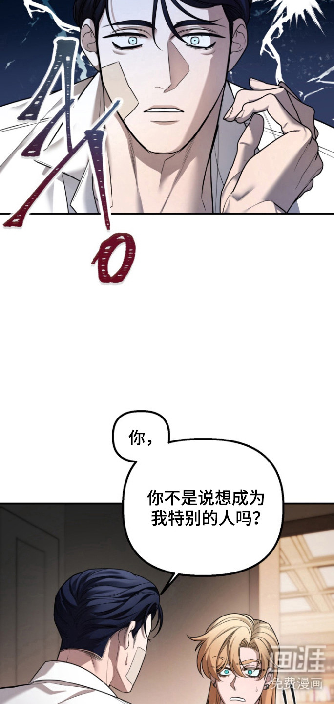 第27话6