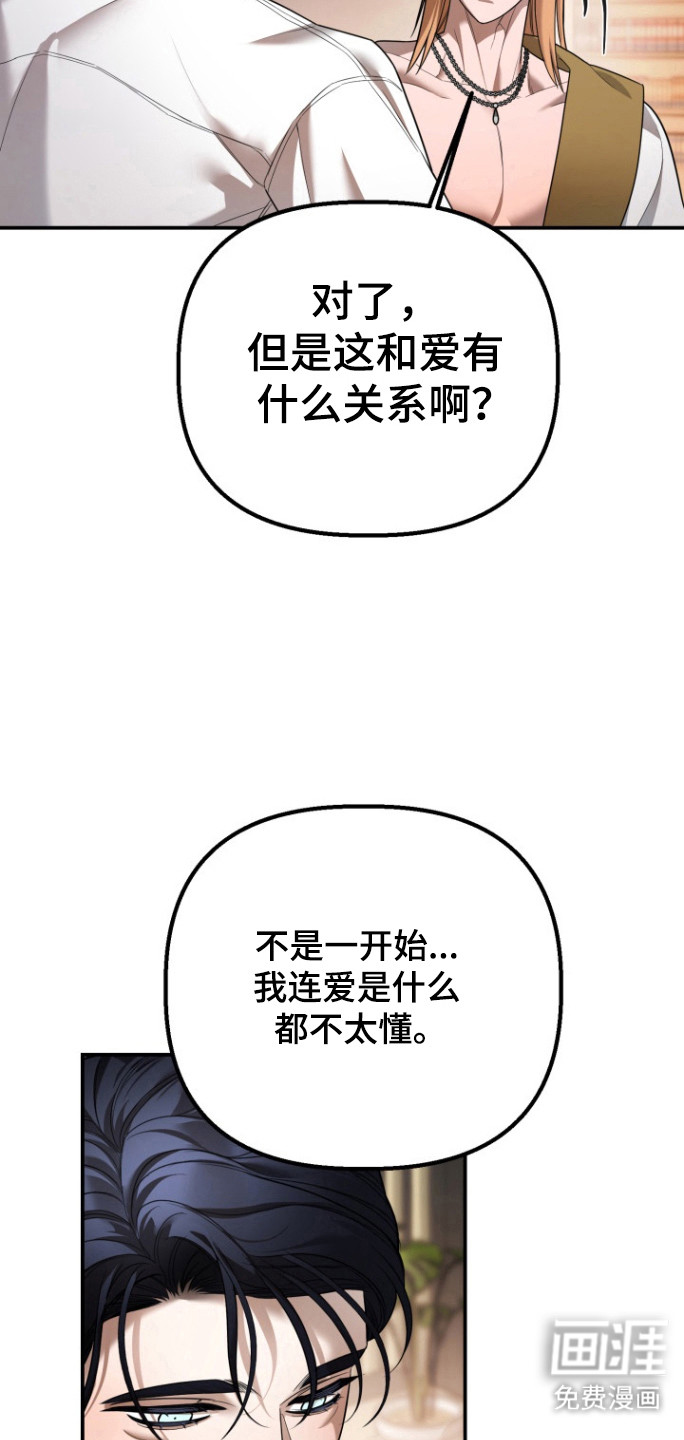 第27话7