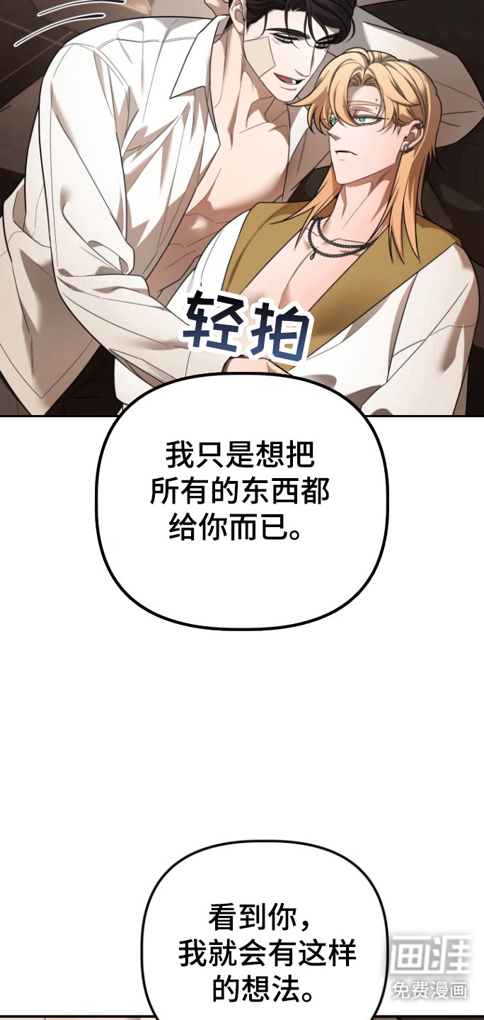 第27话9