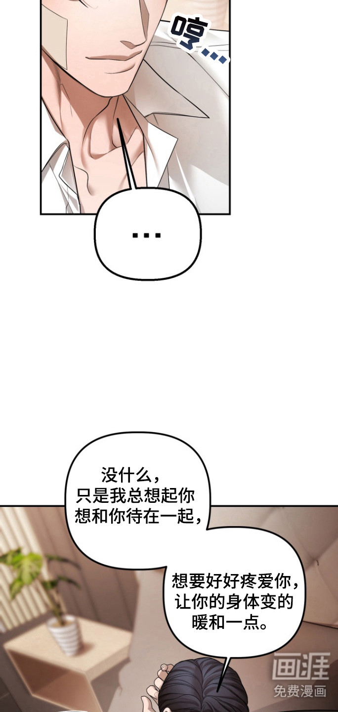 第27话8