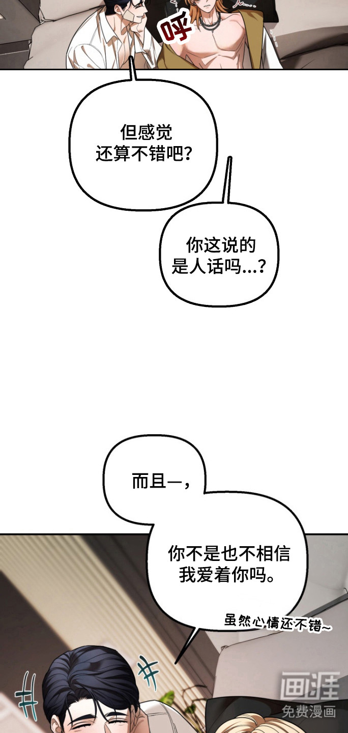 第27话4